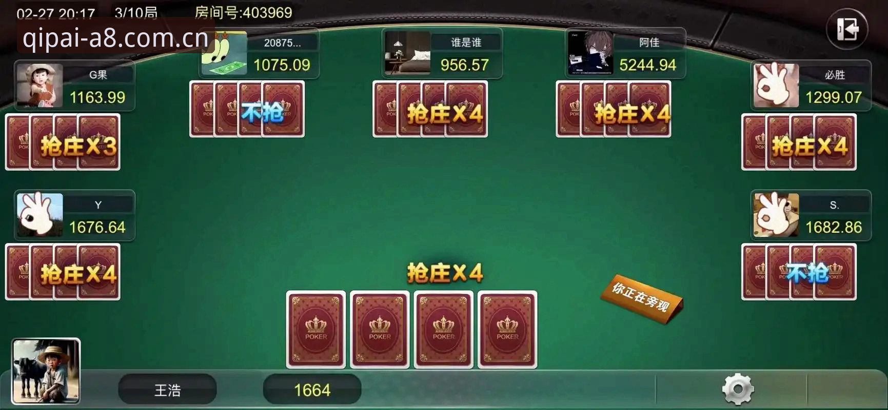 棋牌娱乐中文界面设置 中文界面设置vs盲猜乱点:A8棋牌平台的核心差异到底在哪?
